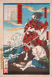 Chinzei Hachir Tametomo et Oniyashi sur une plage - Tsukioka Yoshitoshi — vista dell’opera