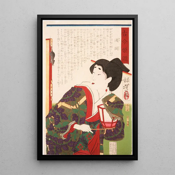 Tsukioka Yoshitoshi - Court Lady Asaoka Watching a Mouse on a Screen.webp