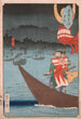 Traversée de la rivière Tenry à Mitsuke - Tsukioka Yoshitoshi — vista dell’opera