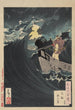 Daimotsu kaij no tsuki - Tsukioka Yoshitoshi — vista dell’opera