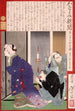 La mariée déçue Kono s'enfuit en découvrant que le marié laid n'est pas celui qu'elle avait promis d'épouser - Tsukioka Yoshitoshi — vista dell’opera