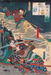 Terre Akashi Giday si precipita verso Kyoto durante la battaglia di Amagasaki - Tsukioka Yoshitoshi — vista dell’opera