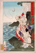 Impératrice Jing et Takeuchi no Sukune pêchant à Chikuzen - Tsukioka Yoshitoshi — vista dell’opera