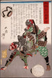 Fin Kiemon Masatada avec assaillant - Tsukioka Yoshitoshi — vista dell’opera