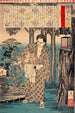 Et Shinpei - Tsukioka Yoshitoshi — vista dell’opera