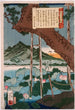 Cloche du soir au temple Ktokuji - Tsukioka Yoshitoshi — vista dell’opera