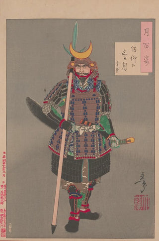 Tsukioka Yoshitoshi - Faith in the thirdday moon Shinko no mikazuki.webp