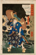 Fuwa Bansaku et le monstre - Tsukioka Yoshitoshi — vista dell’opera