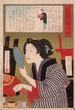 Geisha se noircissant les dents à 13h00 - Tsukioka Yoshitoshi — vista dell’opera