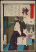 Geisha portant des serviettes à 18h00 - Tsukioka Yoshitoshi — vista dell’opera