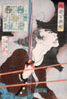 Geki Magohachi dans la fumée et le feu des fusili - Tsukioka Yoshitoshi — vista dell’opera