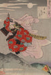 Gojbashi no tsuki - Tsukioka Yoshitoshi — vista dell’opera