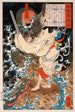 Gongsun Sheng le dragon dans les nuages - Tsukioka Yoshitoshi — vista dell’opera