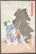 Gosho Gorz combattant une ombre - Tsukioka Yoshitoshi — vista dell’opera