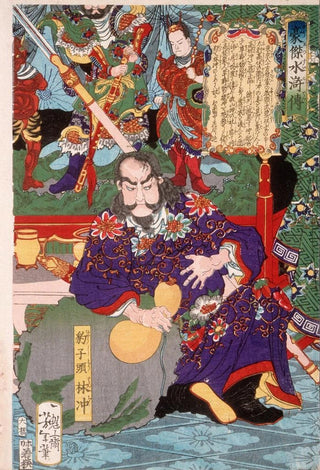 Tsukioka Yoshitoshi - Heroes of the Novel Suikoden.webp