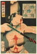 Horii Tsuneemon crucifié - Tsukioka Yoshitoshi — vista dell’opera