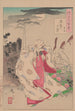 Lune du temple Horin - Tsukioka Yoshitoshi — vista dell’opera