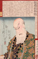 Ichikawa Danjr IX en Akamatsu Many Ume no Shirahata - Tsukioka Yoshitoshi — vista dell’opera