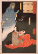 Iga no Tsubone avec Tengu, l'esprit de Fujiwara no Nakanari - Tsukioka Yoshitoshi — vista dell’opera