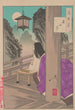 Lune d'Ishiyama - Tsukioka Yoshitoshi — vista dell’opera