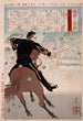 Isobayashi Taii a cavallo alla porta del castello con pietre cadenti - Tsukioka Yoshitoshi — vista dell’opera