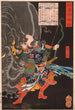 Jiang Wu Shbu et l'éléphant - Tsukioka Yoshitoshi — vista dell’opera