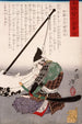 Kat Kazue no kami Kiyomasa agenouillé près d'une bannière - Tsukioka Yoshitoshi — vista dell’opera