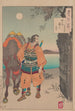 Lune della baia di Katada - Tsukioka Yoshitoshi — vista dell’opera