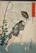 Kazamado Hanji sous une pluie légère - Tsukioka Yoshitoshi — vista dell’opera