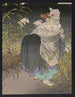 Konkaï - Tsukioka Yoshitoshi — vista dell’opera