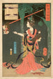 Dame Kay, épouse du prince Hanzoku d'Inde tenant une tête coupée - Tsukioka Yoshitoshi — vista dell’opera