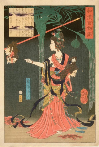 Tsukioka Yoshitoshi - Lady Kay Consort of Prince Hanzoku of India Holding a Severed Head.webp