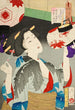 Regard observateur L'apparence d'une serveuse de Kyoto à l'époque Meiji - Tsukioka Yoshitoshi — vista dell’opera