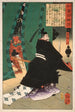 Seigneur Sadanobu avec un démon derrière un paravent - Tsukioka Yoshitoshi — vista dell’opera