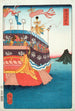 Maisaka - Tsukioka Yoshitoshi — vista dell’opera