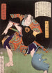 Matsugae Sekinosuke foudroyant un rat - Tsukioka Yoshitoshi — vista dell’opera