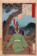 Minamoto Yoshimitsu instruendo Toyohara Tokiaki in musica - Tsukioka Yoshitoshi — vista dell’opera