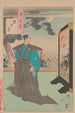 Musique de singe lune Sarugaku no tsuki - Tsukioka Yoshitoshi — vista dell’opera