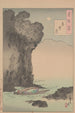 Lune des falaises rouges Sekiheki no tsuki - Tsukioka Yoshitoshi — vista dell’opera