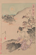 Lune du fils filial Kōshi no tsuki - Tsukioka Yoshitoshi — vista dell’opera