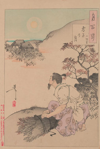 Tsukioka Yoshitoshi - Moon of the filial Son Koshi no tsuki.webp