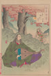Lune du mont Miyaji Miyajiyama no tsuki - Tsukioka Yoshitoshi — vista dell’opera