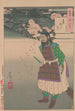 Lune du mont Otowa Otowayama no tsuki - Tsukioka Yoshitoshi — vista dell’opera