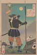 Aube lunaire du mont Tobisu Tobisuyama gyōgetsu - Tsukioka Yoshitoshi — vista dell’opera
