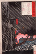 Mri Motonari attaquant Sue Harutaka à Itsukushima - Tsukioka Yoshitoshi — vista dell’opera