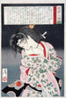 Muraoka del clan Konoe ligato - Tsukioka Yoshitoshi — vista dell’opera