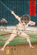 Nagayama Yaichi esquivando le pallottole - Tsukioka Yoshitoshi — vista dell’opera