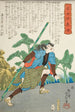 Nagazashi Gonji près d'un étang de lotus - Tsukioka Yoshitoshi — vista dell’opera