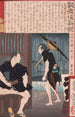 Nakumura Shkaku dans Ichiwa Ichigon - Tsukioka Yoshitoshi — quadro incorniciato alla parete