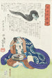 Namakubi Rokuz regardant une tête voler dans les airs - Tsukioka Yoshitoshi — vista dell’opera